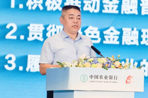農(nóng)情億萬家 中國農(nóng)業(yè)銀行深化推進“誠信、興商、惠民”主題消費節(jié)